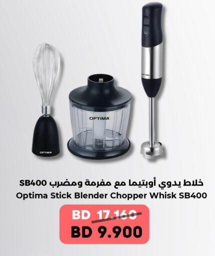 available at رويان ماركت in البحرين