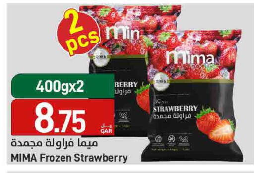 Strawberry available at SPAR in Qatar - Doha