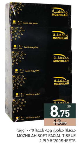 available at Aswaq Ramez in Qatar - Umm Salal