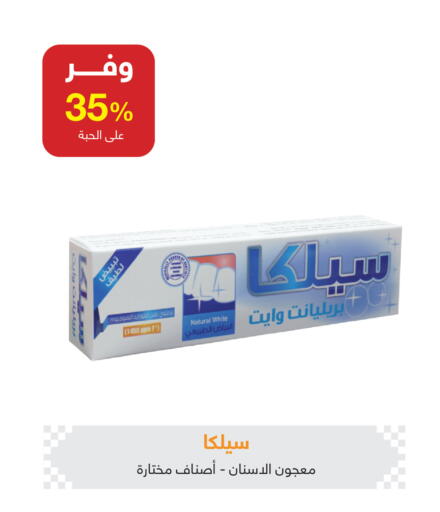 available at Adel Pharmacies in KSA, Saudi Arabia, Saudi - Az Zulfi