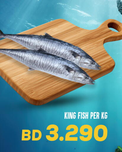 available at Al Jazira Supermarket in Bahrain