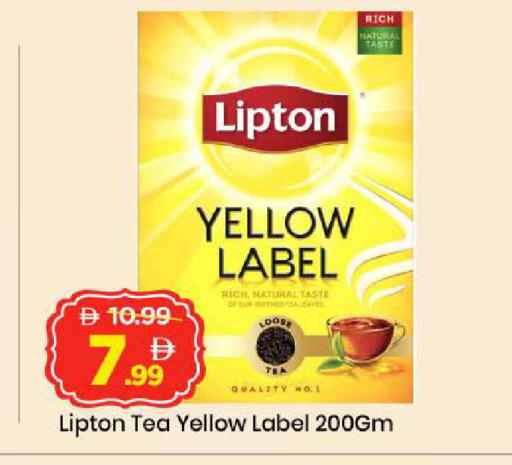 available at Mark & Save in UAE - Abu Dhabi