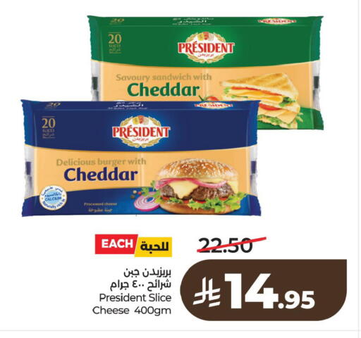 available at لولو هايبرماركت in مملكة العربية السعودية, السعودية, سعودية - الأحساء‎