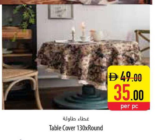 available at السفير ماركت in الإمارات العربية المتحدة , الامارات - أم القيوين‎