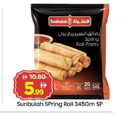 available at Mark & Save in UAE - Dubai