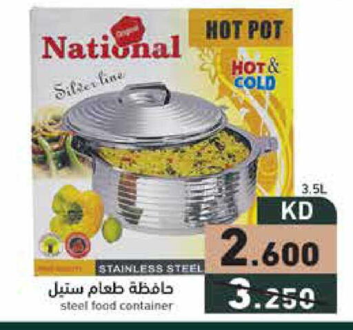 available at Ramez in Kuwait - Ahmadi Governorate