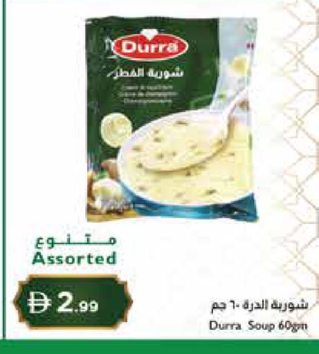 available at إسطنبول سوبرماركت in الإمارات العربية المتحدة , الامارات - دبي