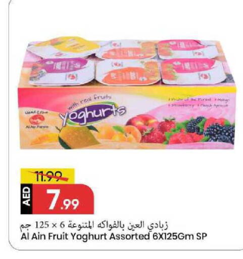 available at مارك & سيف in الإمارات العربية المتحدة , الامارات - الشارقة / عجمان