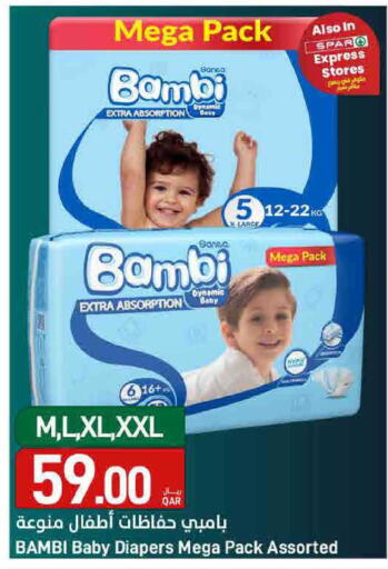 available at ســبــار in قطر - الخور