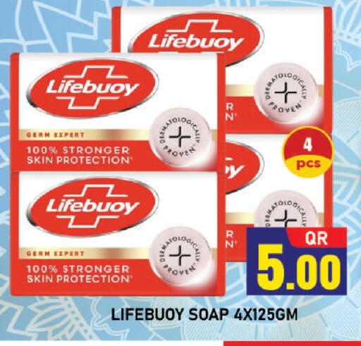 available at شوب اند سمايل هايبرماركت in قطر - أم صلال