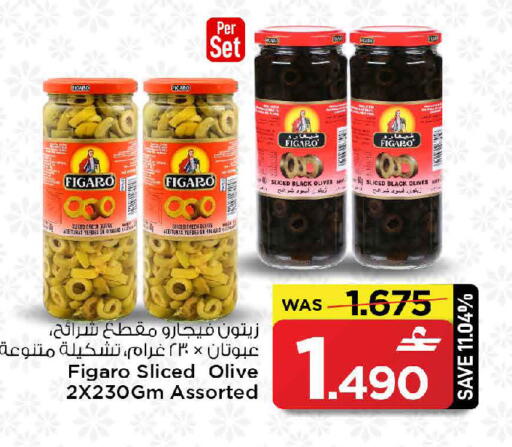 available at MARK & SAVE in Oman - Sohar