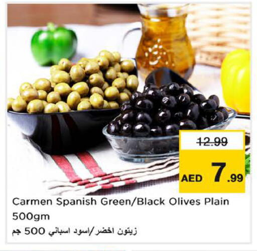 available at نستو هايبرماركت in الإمارات العربية المتحدة , الامارات - رَأْس ٱلْخَيْمَة