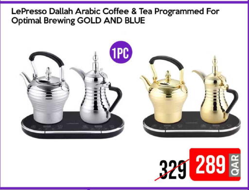 available at iCONNECT  in Qatar - Umm Salal