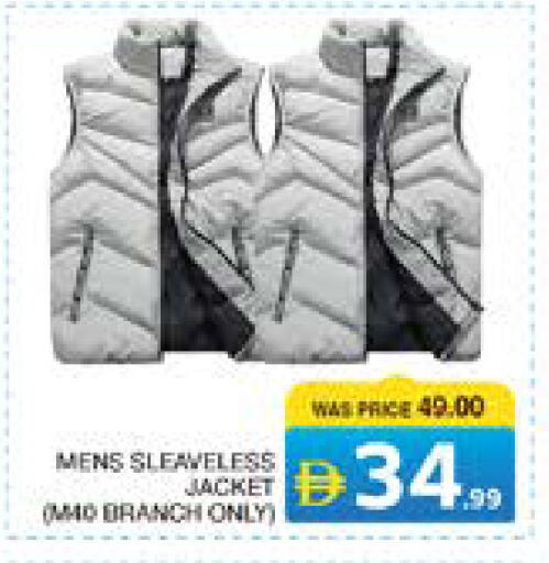 available at الامارات السبع سوبر ماركت in الإمارات العربية المتحدة , الامارات - أبو ظبي