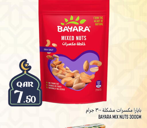 available at Food Palace Hypermarket in Qatar - Umm Salal