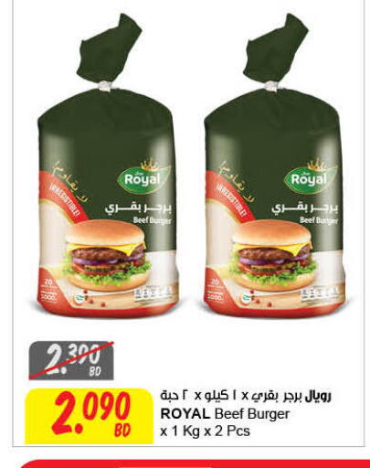 available at مركز سلطان in البحرين
