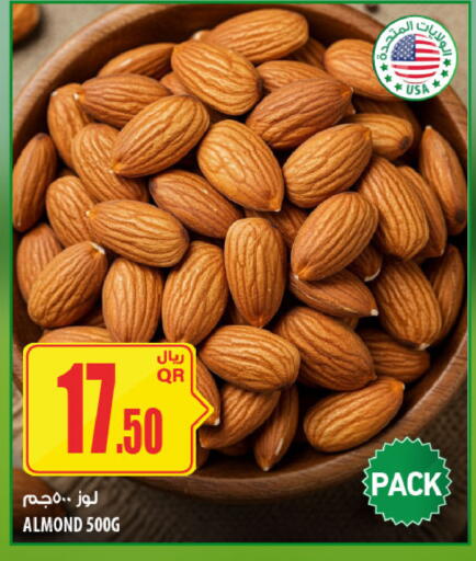 available at Al Meera in Qatar - Al-Shahaniya