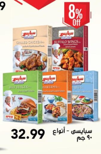 available at أولاد المحاوى in Egypt - القاهرة