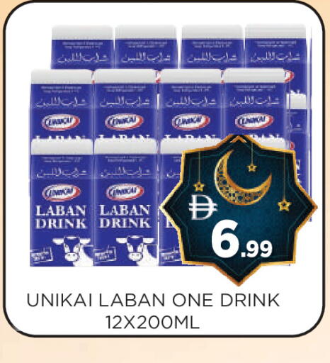 available at عين المدينة هايبرماركت in الإمارات العربية المتحدة , الامارات - الشارقة / عجمان