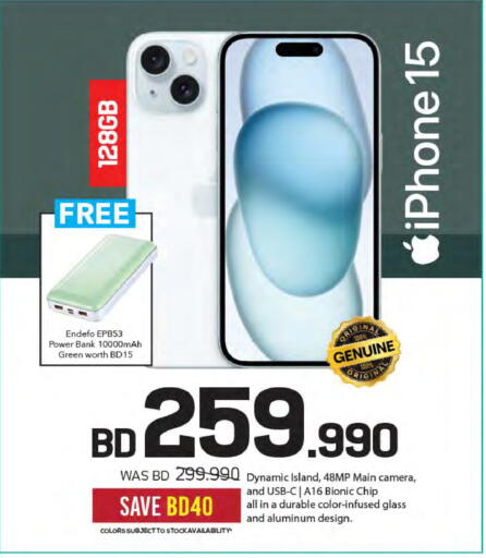 available at شــرف  د ج in البحرين