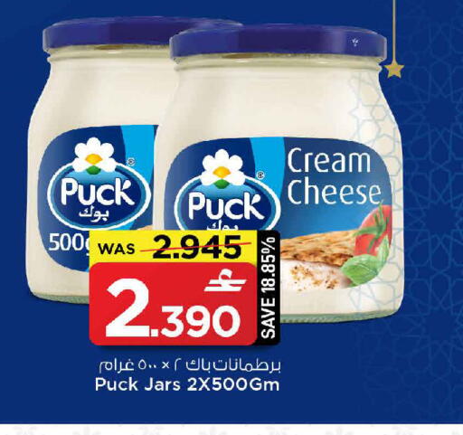 available at مارك & سايف in عُمان - صُحار‎