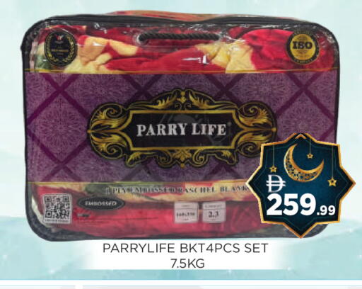 available at عين المدينة هايبرماركت in الإمارات العربية المتحدة , الامارات - الشارقة / عجمان