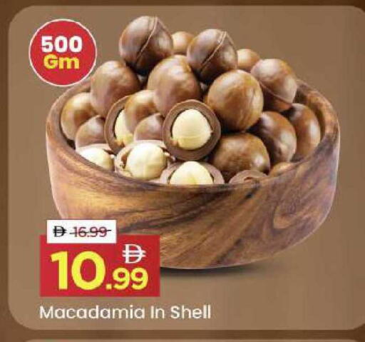 available at Mark & Save in UAE - Abu Dhabi