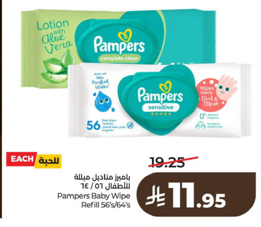 available at LULU Hypermarket in KSA, Saudi Arabia, Saudi - Al Hasa