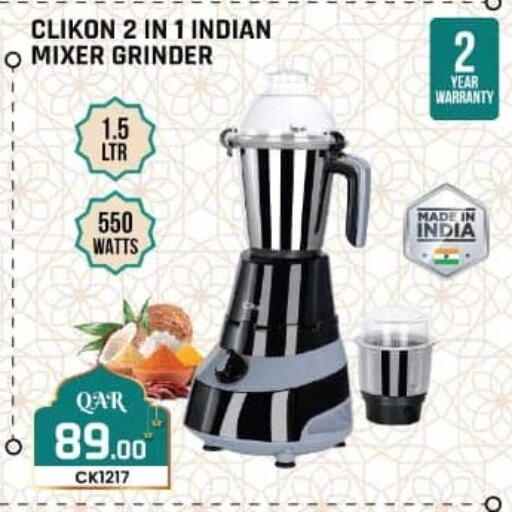 available at Rawabi Hypermarket in Qatar - Al-Shahaniya