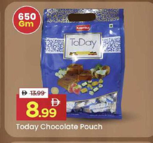 available at Mark & Save in UAE - Abu Dhabi