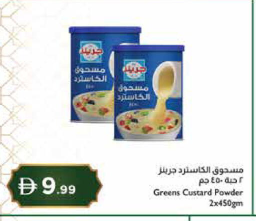 available at إسطنبول سوبرماركت in الإمارات العربية المتحدة , الامارات - دبي