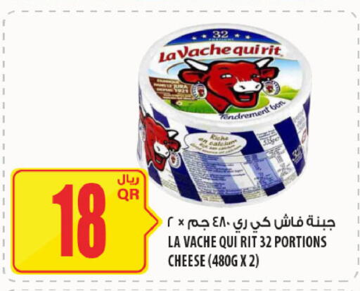 available at Al Meera in Qatar - Al Shamal