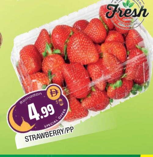 Strawberry available at المدينة in الإمارات العربية المتحدة , الامارات - الشارقة / عجمان