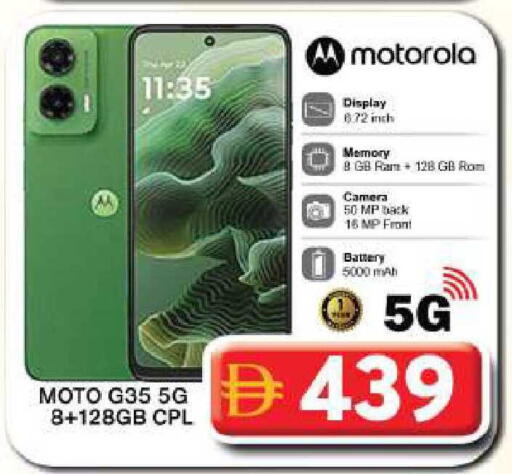 available at Grand Hyper Market in UAE - Dubai