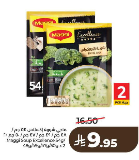 Broccoli available at لولو هايبرماركت in مملكة العربية السعودية, السعودية, سعودية - حائل‎