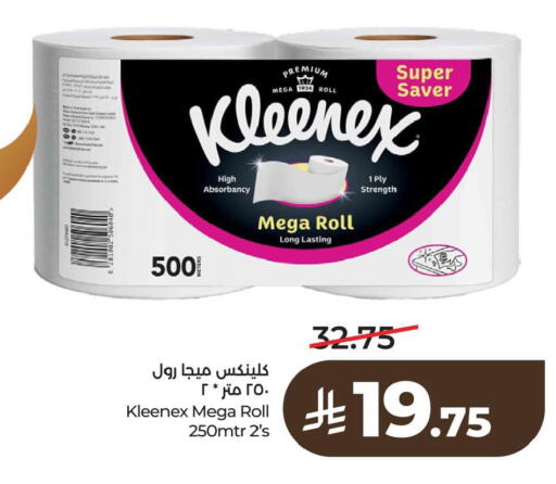 available at LULU Hypermarket in KSA, Saudi Arabia, Saudi - Dammam