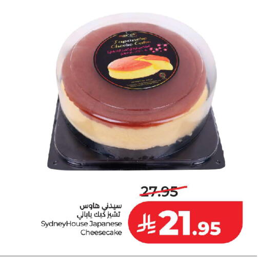available at LULU Hypermarket in KSA, Saudi Arabia, Saudi - Jeddah