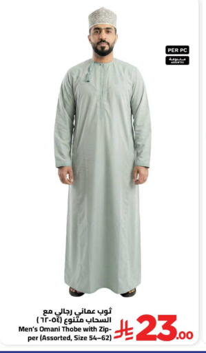 available at وهج مارت in مملكة العربية السعودية, السعودية, سعودية - جدة