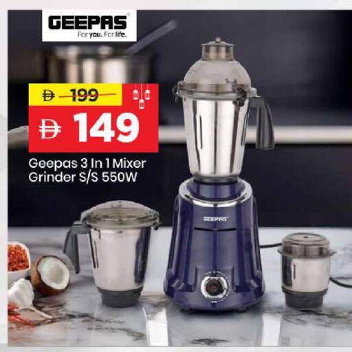 available at مارك & سيف in الإمارات العربية المتحدة , الامارات - دبي