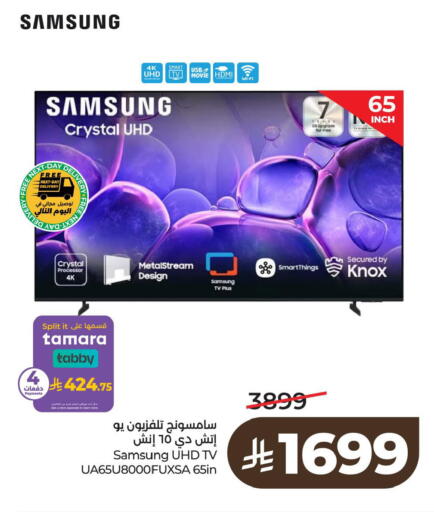 available at لولو هايبرماركت in مملكة العربية السعودية, السعودية, سعودية - الأحساء‎