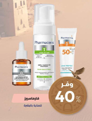 available at United Pharmacies in KSA, Saudi Arabia, Saudi - Ar Rass