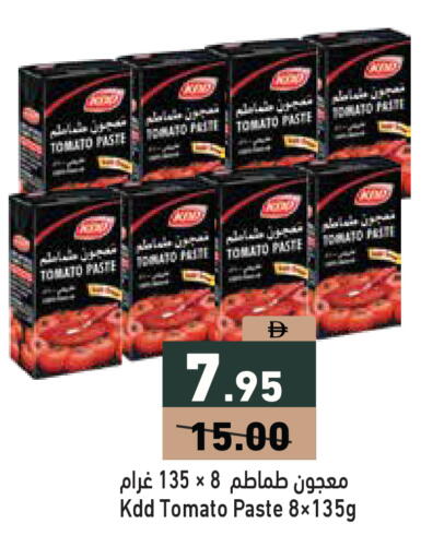 Tomato available at Aswaq Ramez in UAE - Ras al Khaimah