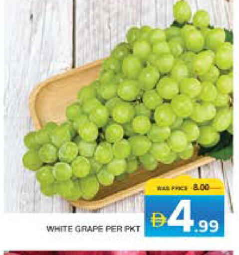 available at Seven Emirates Supermarket in UAE - Abu Dhabi