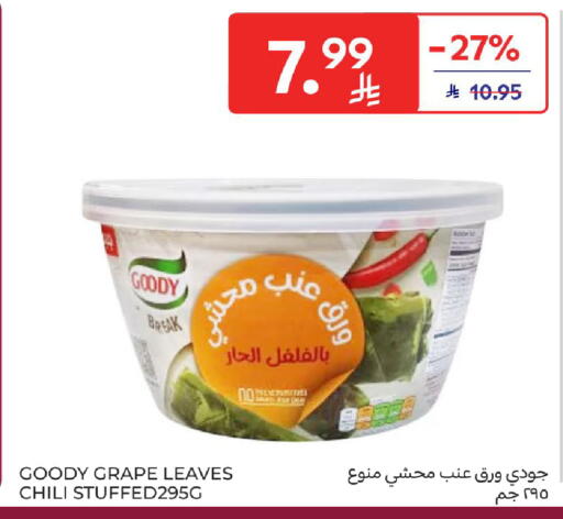 available at Carrefour in KSA, Saudi Arabia, Saudi - Medina