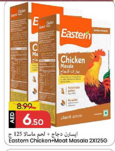 available at Mark & Save in UAE - Sharjah / Ajman