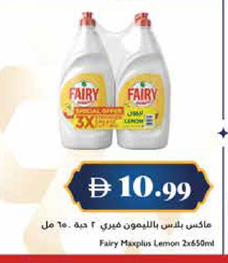 Lemon available at Trolleys Supermarket in UAE - Dubai