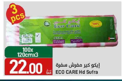 available at SPAR in Qatar - Doha