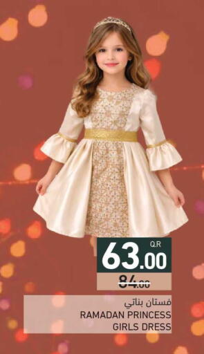 available at Aswaq Ramez in Qatar - Umm Salal