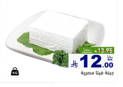 available at Aswaq Ramez in KSA, Saudi Arabia, Saudi - Tabuk