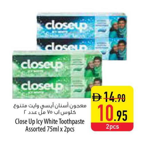 available at السفير ماركت in الإمارات العربية المتحدة , الامارات - أم القيوين‎